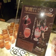 今回も沢山のコラボメニューが登場『逆転検事2』完成披露会レポート