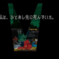 ゴースト トリック