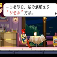 ゴースト トリック