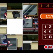 ゴースト トリック