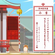 ゴースト トリック