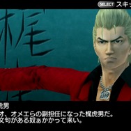 ガチトラ! ~暴れん坊教師 in High School~