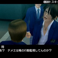 ガチトラ! ~暴れん坊教師 in High School~