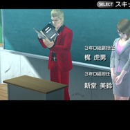 ガチトラ! ~暴れん坊教師 in High School~