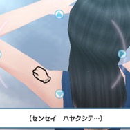 ガチトラ! ~暴れん坊教師 in High School~