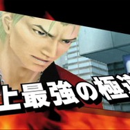 ガチトラ! ~暴れん坊教師 in High School~