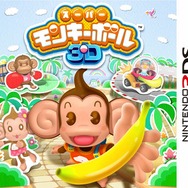 『スーパーモンキーボール 3D』公式サイトが早くもバレンタイン仕様に