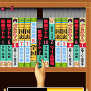 みんなのスッキリ 本並べ