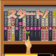 みんなのスッキリ 本並べ