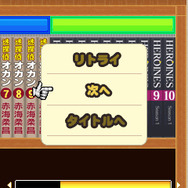 みんなのスッキリ 本並べ