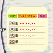 みんなのスッキリ 本並べ