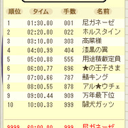 みんなのスッキリ 本並べ