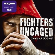 ファイターズ アンケージ