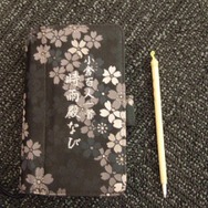 「時雨殿」、4月1日で休館に