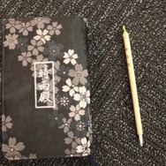 「時雨殿」、4月1日で休館に