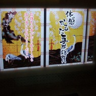 「時雨殿」、4月1日で休館に