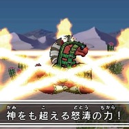 ビックリマン漢熟覇王 三位動乱戦創紀