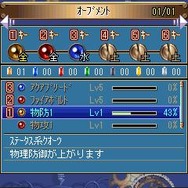 空の軌跡オンラインMobile