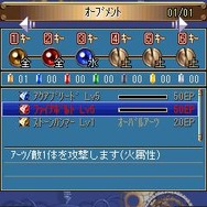 空の軌跡オンラインMobile