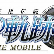 空の軌跡オンラインMobile