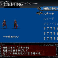 デビルメイクライ4 リフレイン