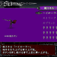 デビルメイクライ4 リフレイン