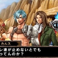 人気MMORPGがDSに登場『RED STONE DS～赤き意志に導かれし者たち～』 