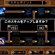 人気MMORPGがDSに登場『RED STONE DS～赤き意志に導かれし者たち～』 
