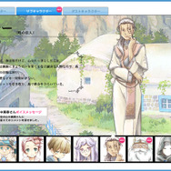 ルーンファクトリー オーシャンズ