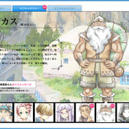 ルーンファクトリー オーシャンズ