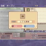 ルーンファクトリー オーシャンズ