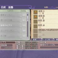 ルーンファクトリー オーシャンズ