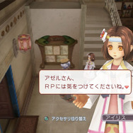 ルーンファクトリー オーシャンズ