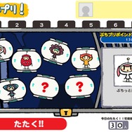 ぷちっと★ロックシューター