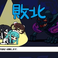 ぷちっと★ロックシューター