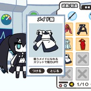 ぷちっと★ロックシューター