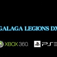 ナムコジェネレーションズ第2弾は『ギャラガレギオンズ DX』