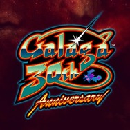 ナムコジェネレーションズ第2弾は『ギャラガレギオンズ DX』