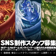 コナミ、ソーシャル系人材に入社支度金200万円 