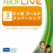 ヘッドセット＆チャットパッドも同梱「Xbox LIVE 12ヶ月ゴールド スターターキット」3月17日発売