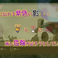 アクションパズル ラビ×ラビ えぴそーど2