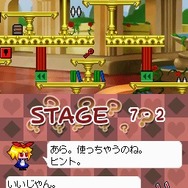 アクションパズル ラビ×ラビ えぴそーど2