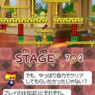 アクションパズル ラビ×ラビ えぴそーど2