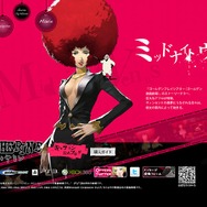 『キャサリン』巨大アフロの女性「ミッドナイトヴィーナス」正体が明らかに