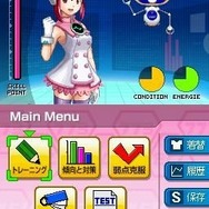 ナナミの教えてEnglish DS ～めざせTOEICマスター～