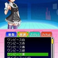 ナナミの教えてEnglish DS ～めざせTOEICマスター～