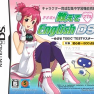 ナナミの教えてEnglish DS ～めざせTOEICマスター～