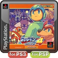 『MARVEL VS. CAPCOM 3』発売記念キャンペーン、プレミアムアバターパックプレゼント