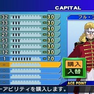 SDガンダム ジージェネレーションワールド