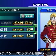 SDガンダム ジージェネレーションワールド